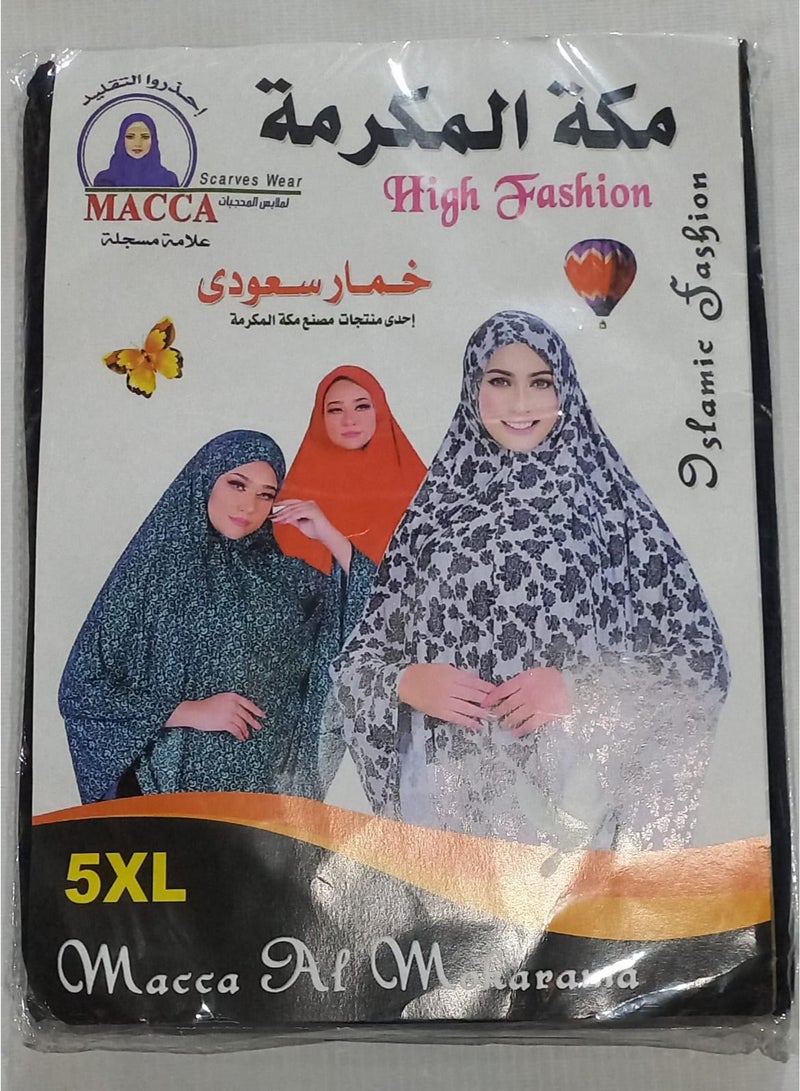Saudi-style khimar, size 5XL, multi-colored - Image 1